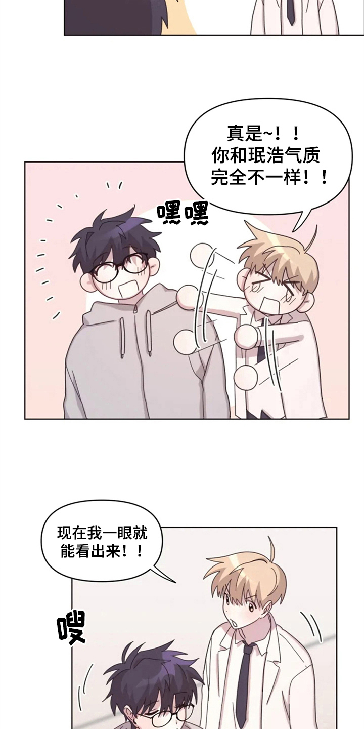 第19章：怪罪3