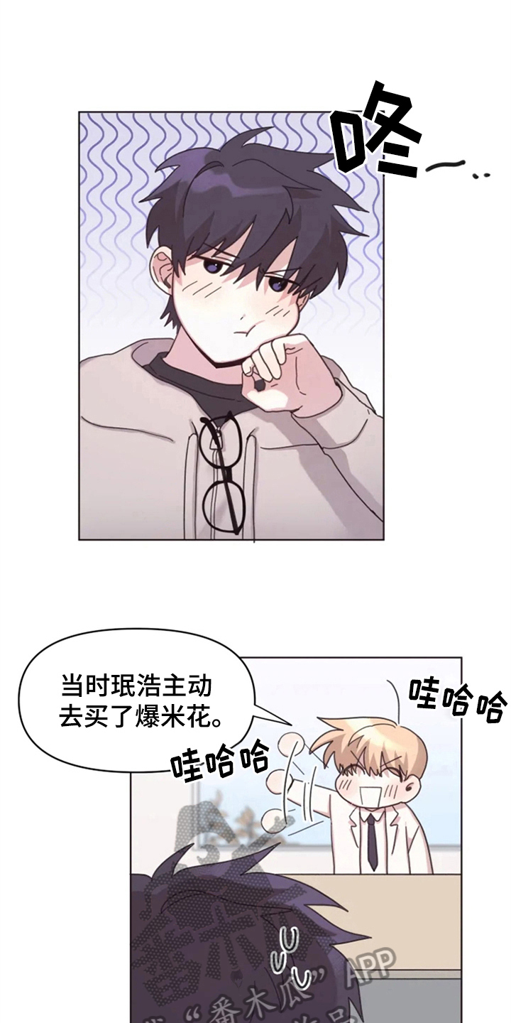 第20章：有兴趣3