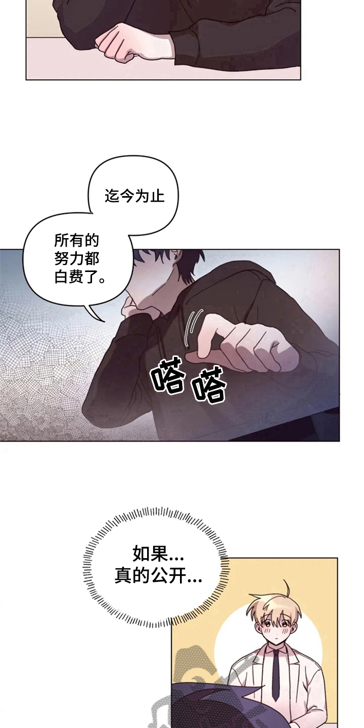 第27章：处理10