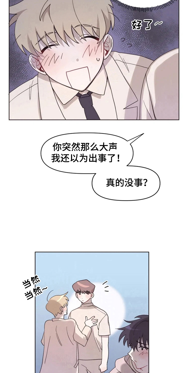第3章：拒绝5