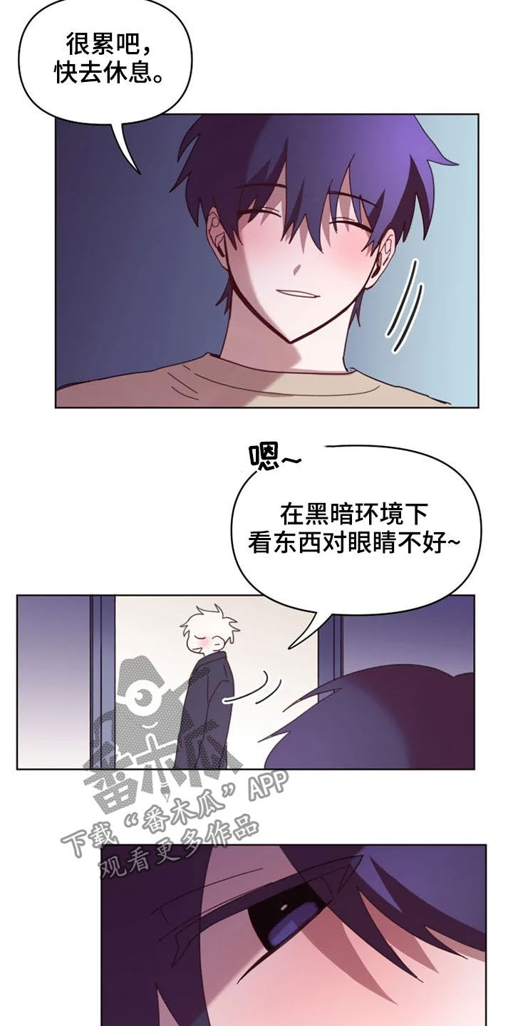 第33章：没必要再见面11
