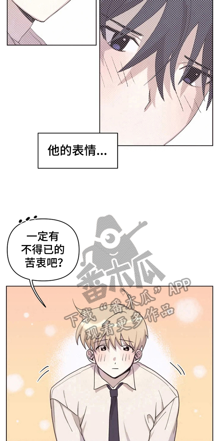 第5章：噩梦8