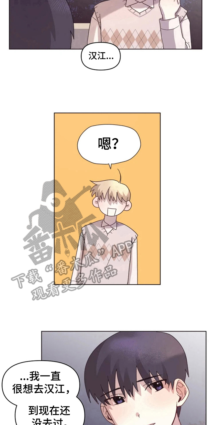 第16章：答应9