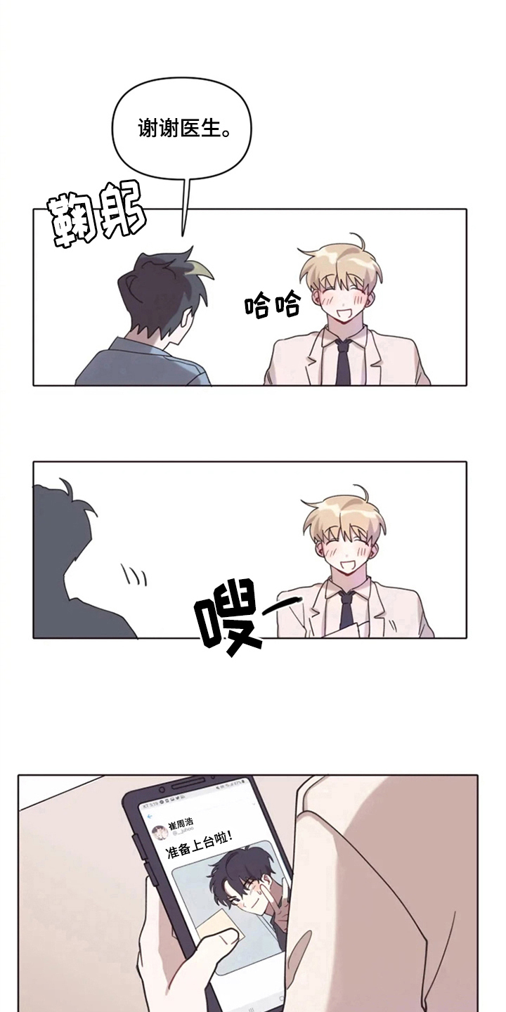 第2章：惊讶6