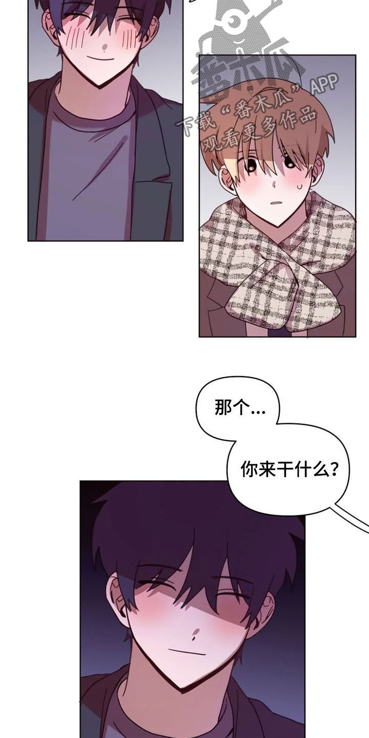 第35章：和我在一起10