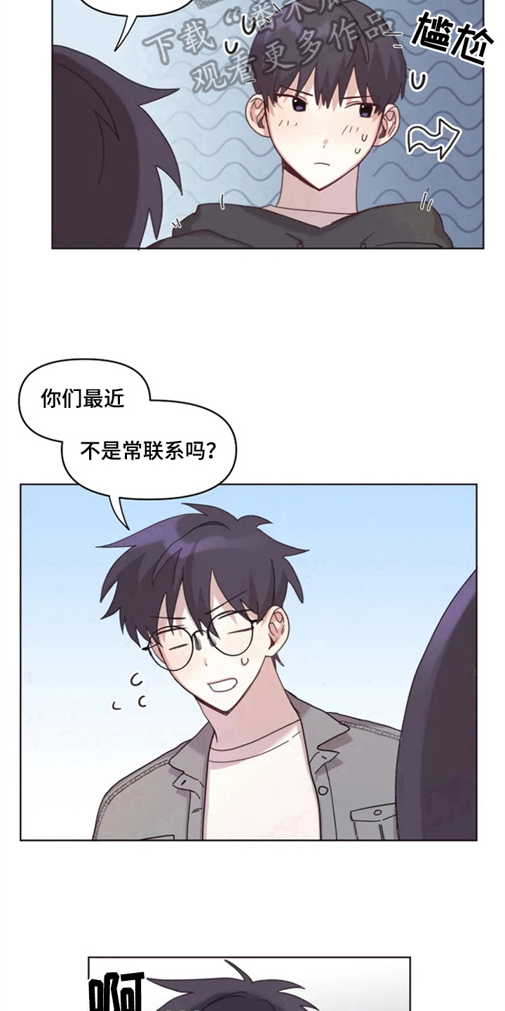 第17章：记名字9