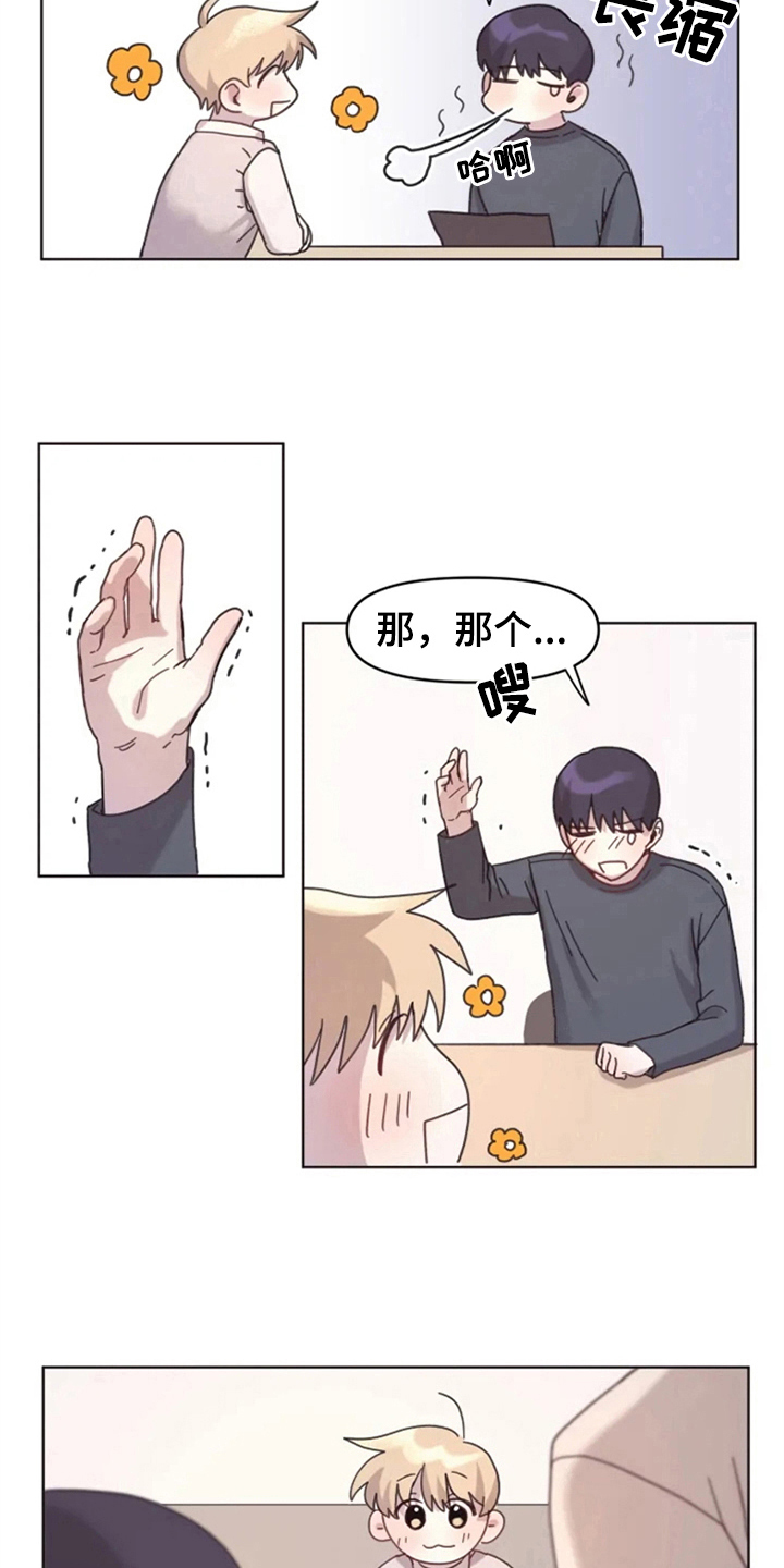 第15章：接触6