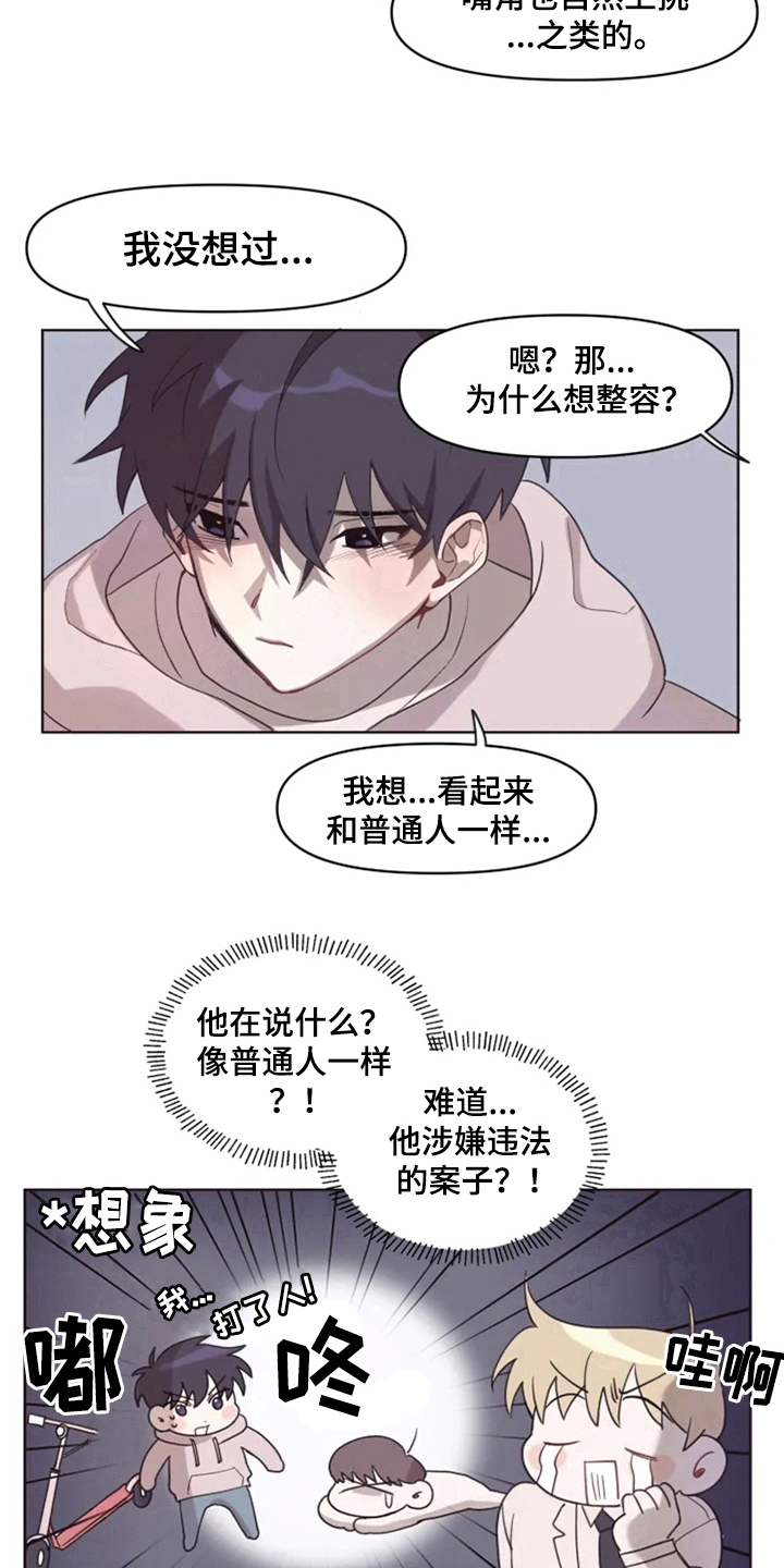 第3章：拒绝9