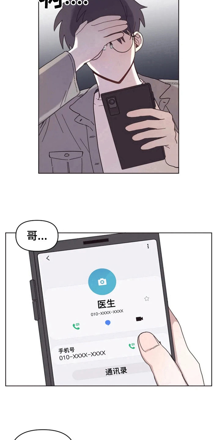 第17章：记名字10
