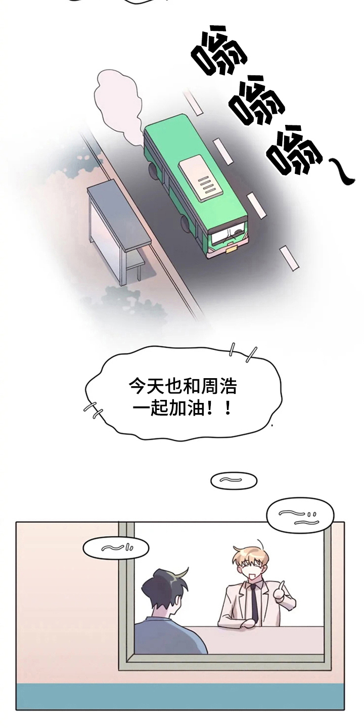 第2章：惊讶5