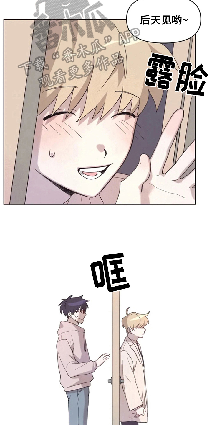 第4章：猜测5