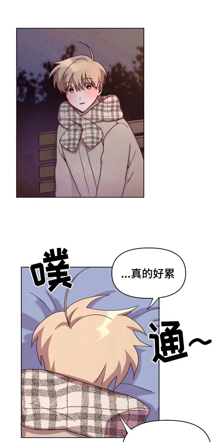 第29章：复杂9