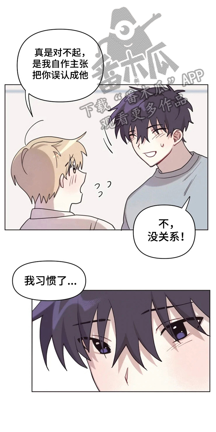 第8章：帮忙0