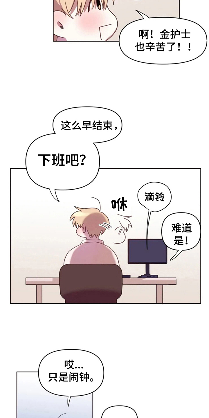 第30章：想见他1