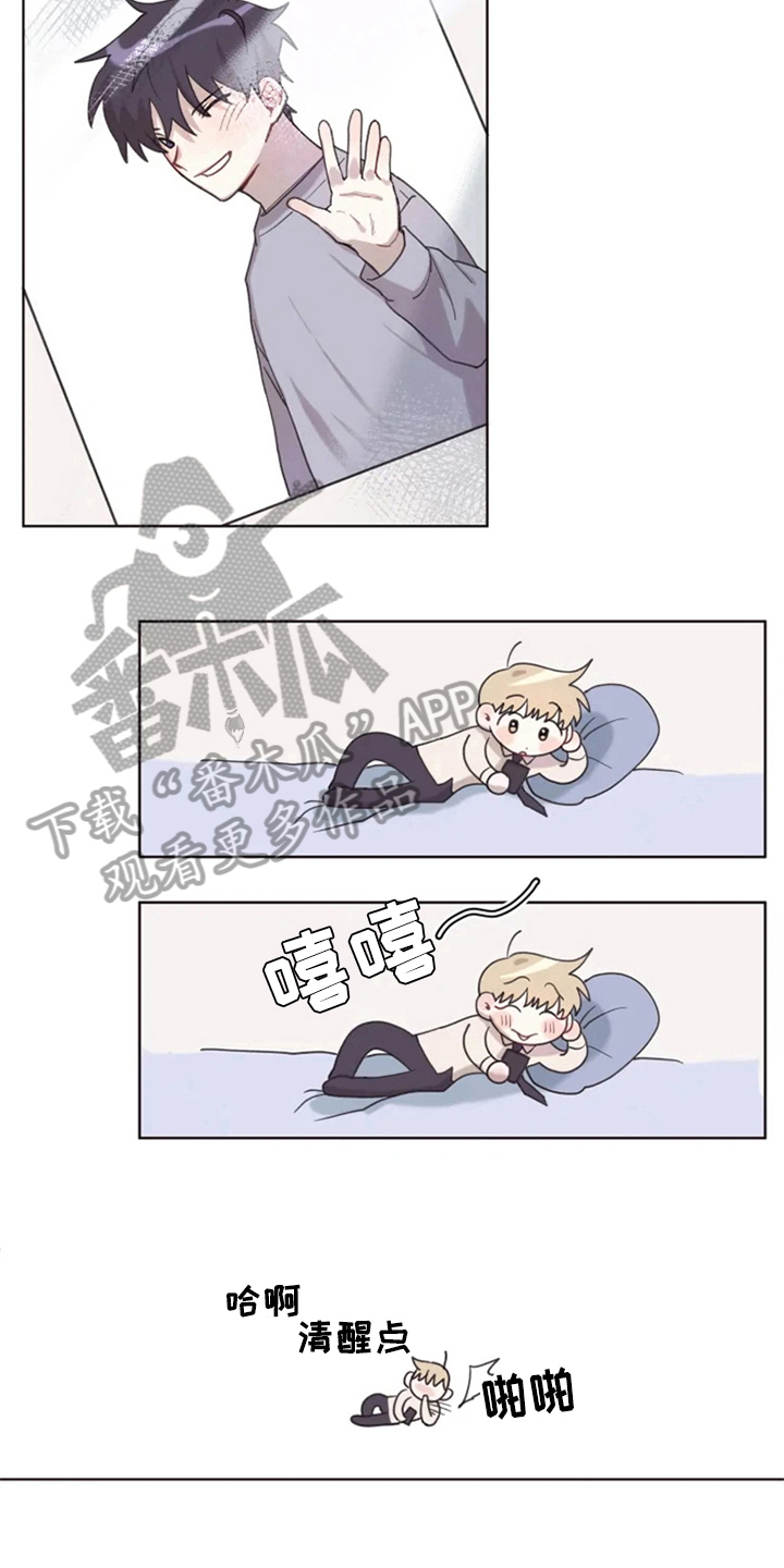 第5章：噩梦4