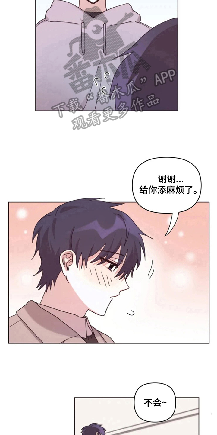 第24章：下次再见6