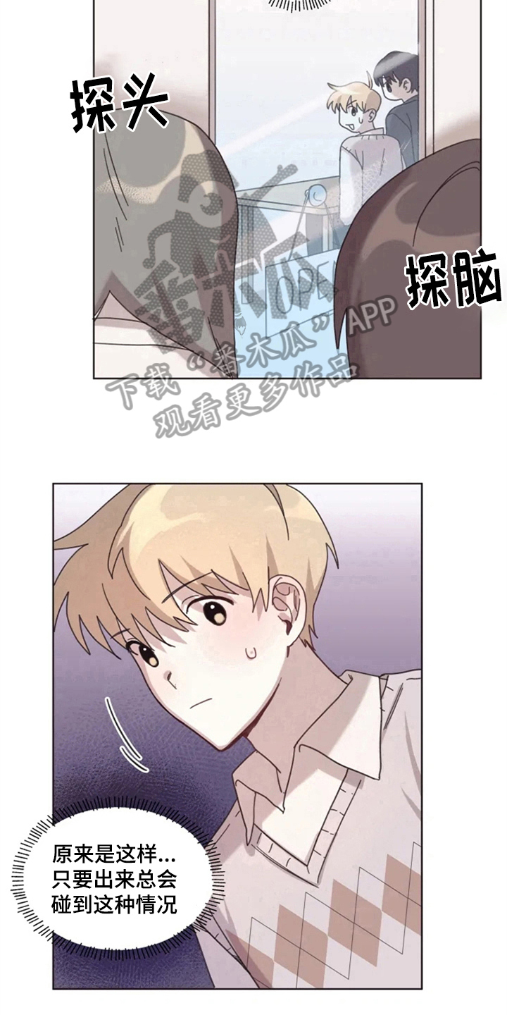 第14章：克服8