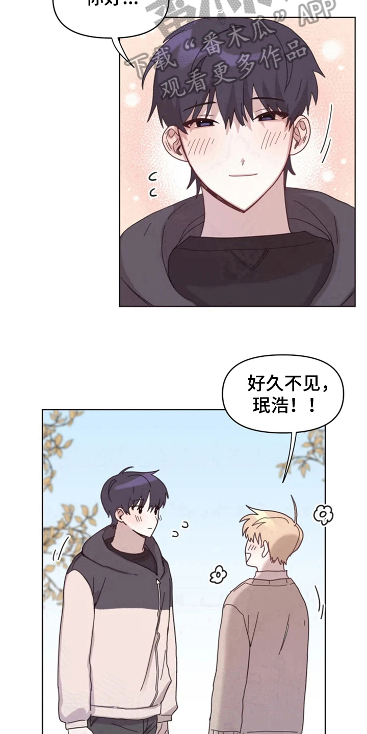 第21章：梦幻生活10