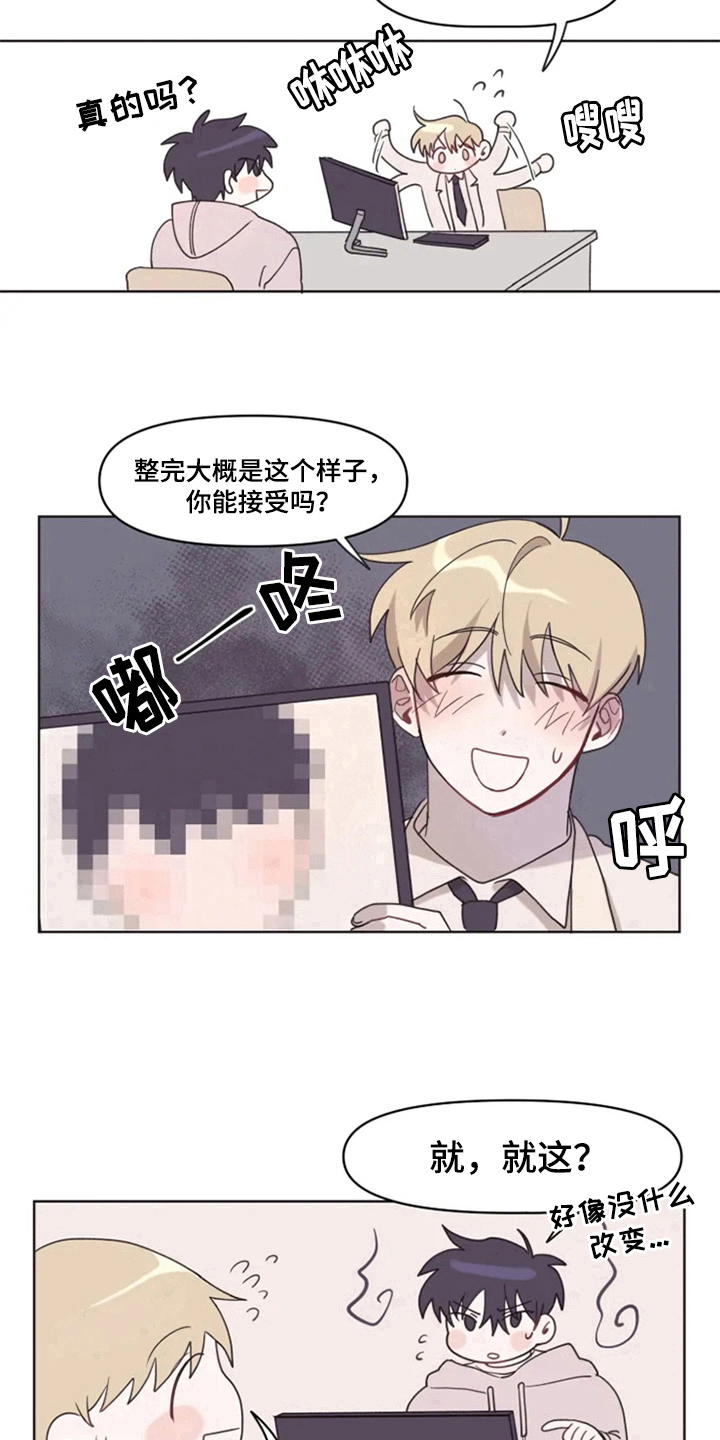 第3章：拒绝12
