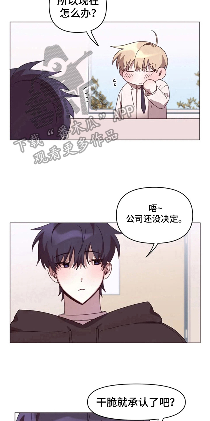 第27章：处理6