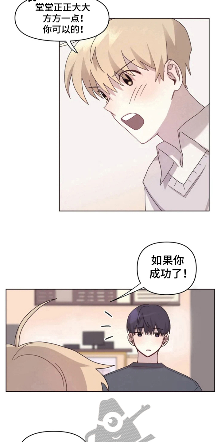 第13章：记错了5