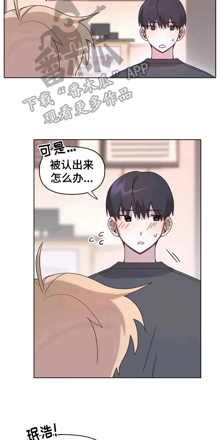 第13章：记错了4