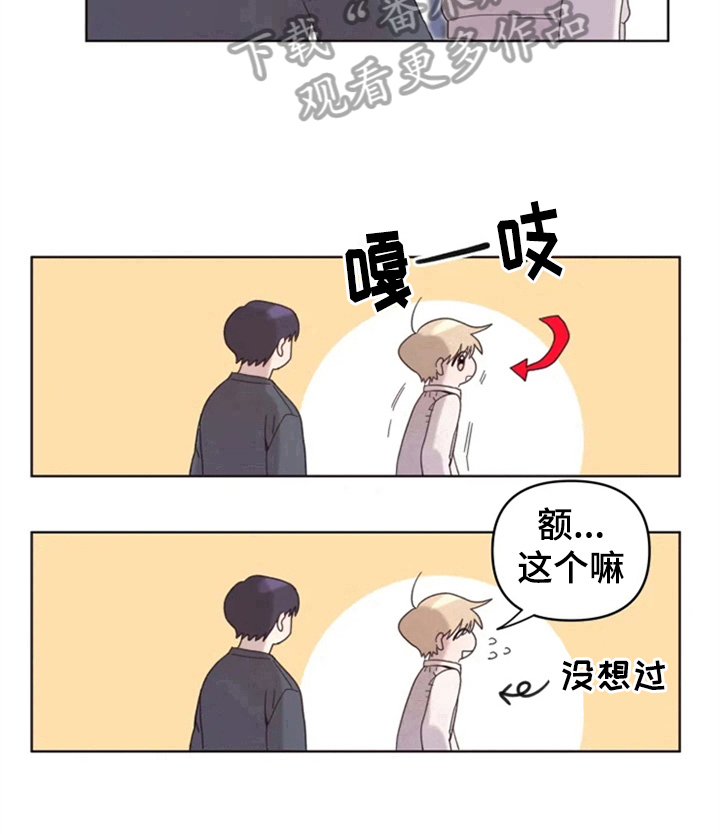 第14章：克服15