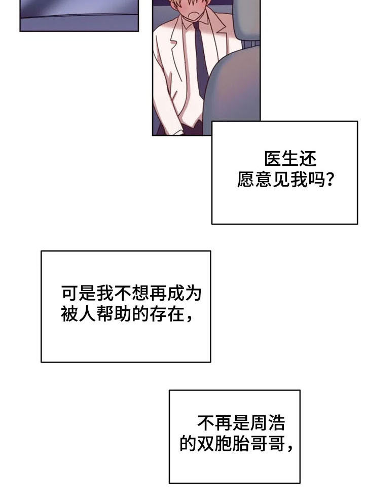 第40章：奖励5