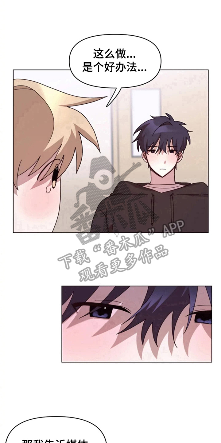第27章：处理13