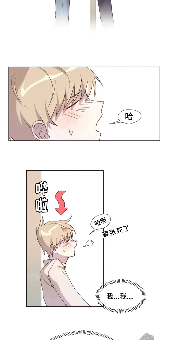 第4章：猜测6