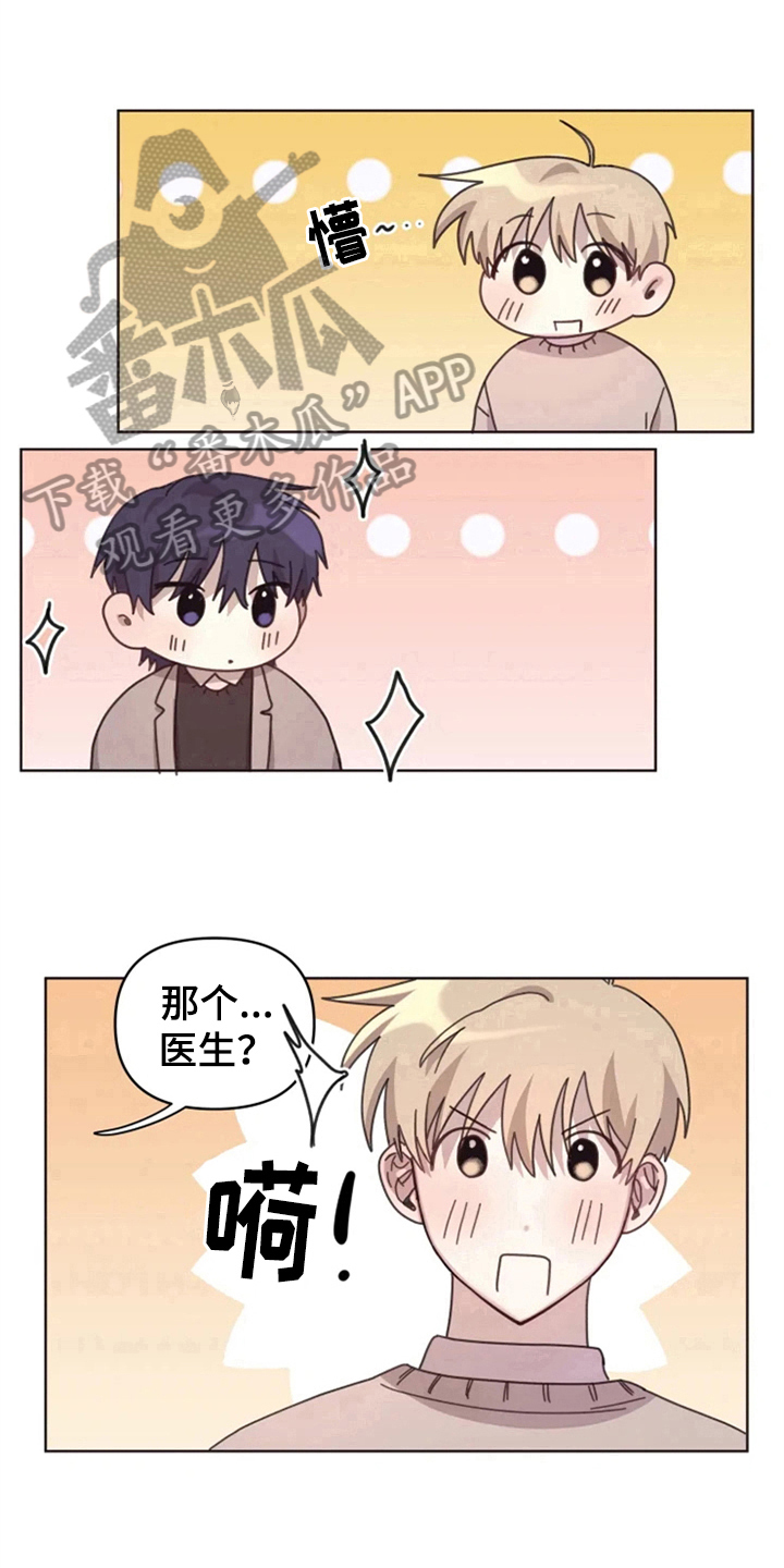 第22章：买衣服12