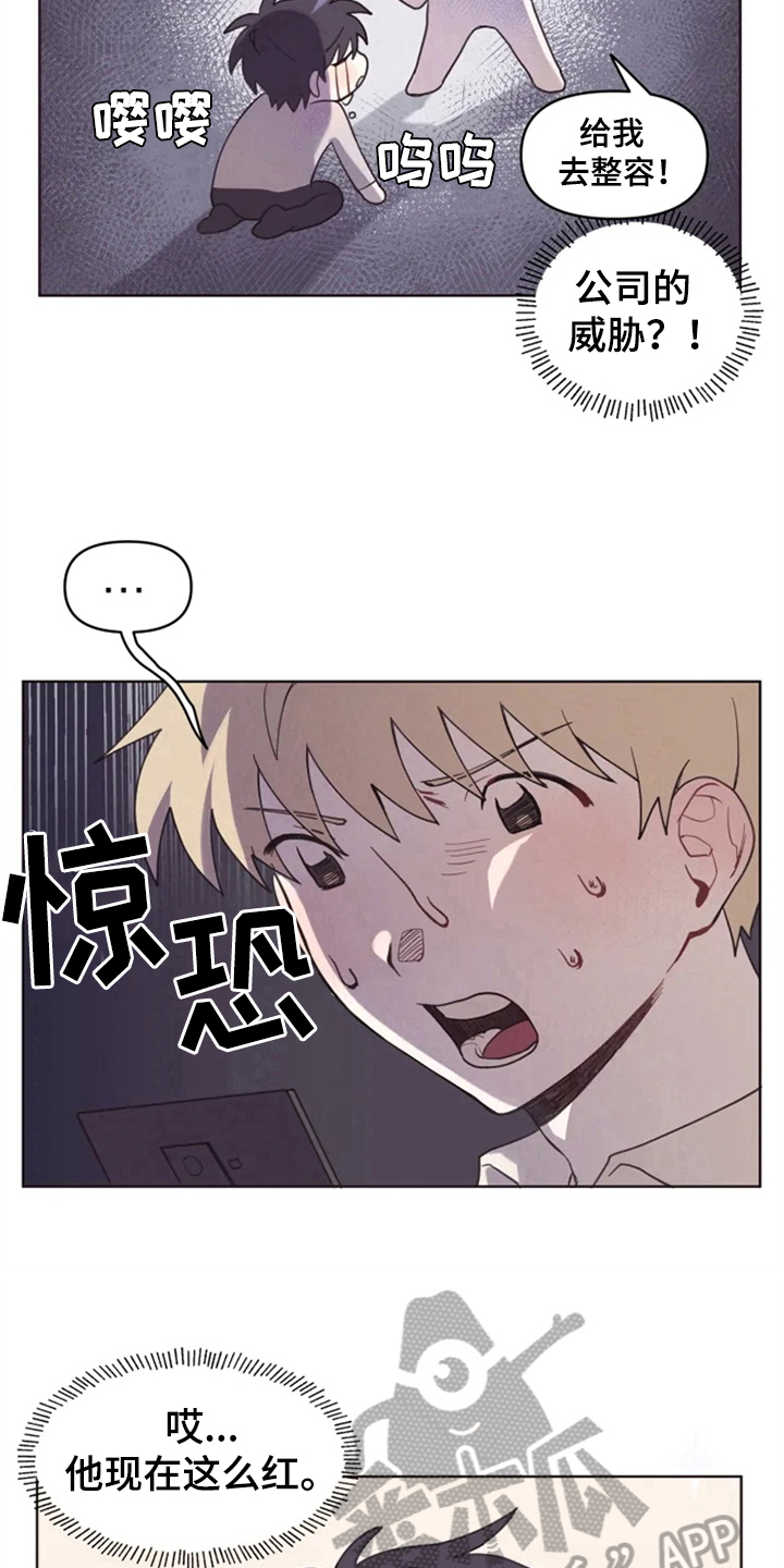 第5章：噩梦6