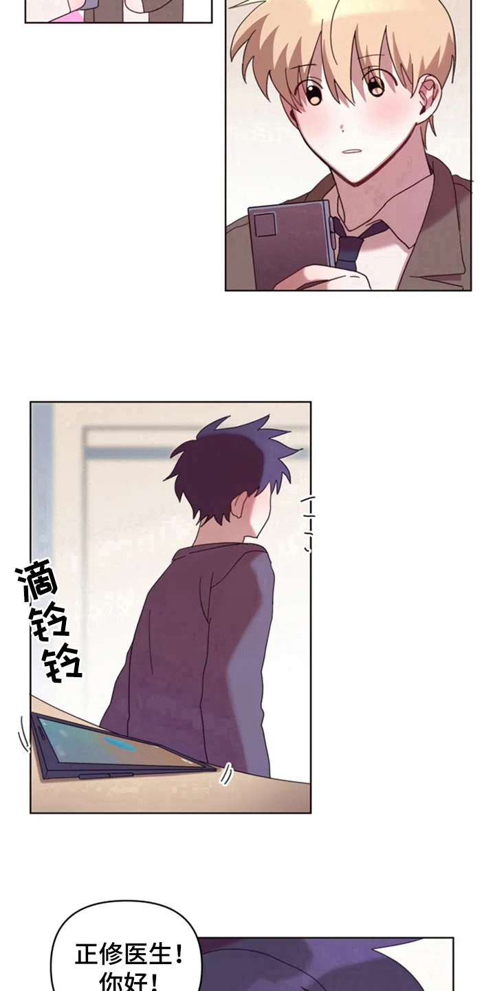 第32章：承认绯闻11