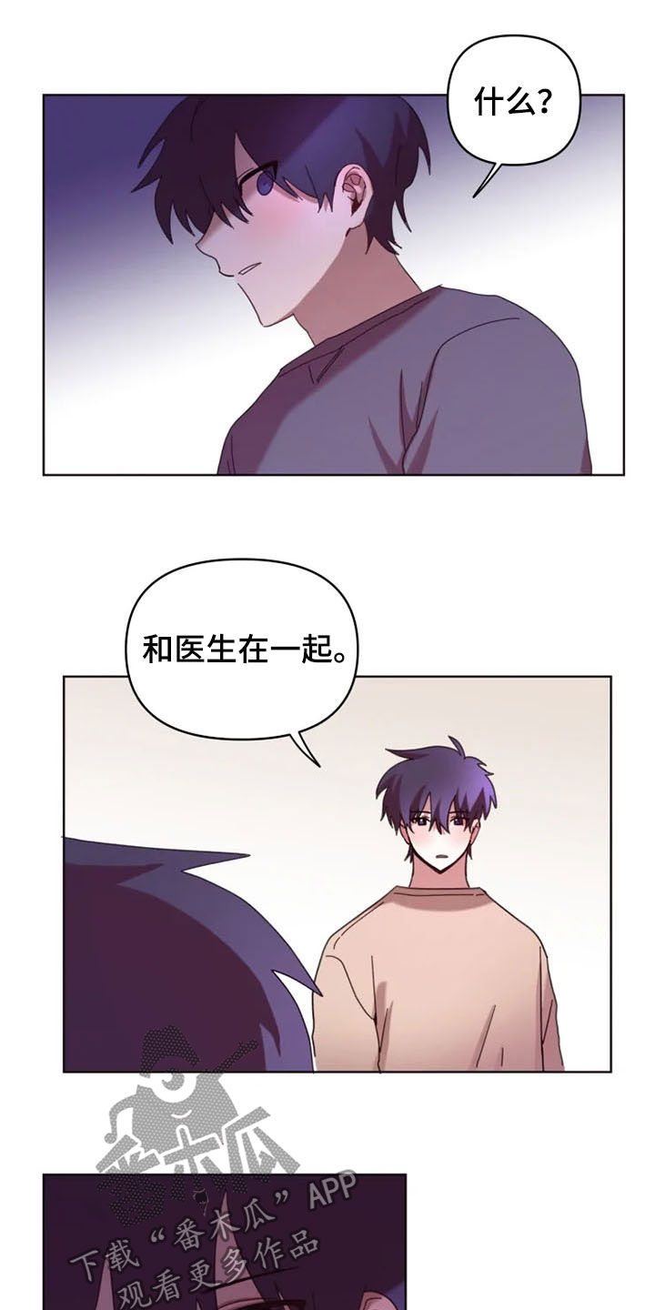 第34章：心酸3