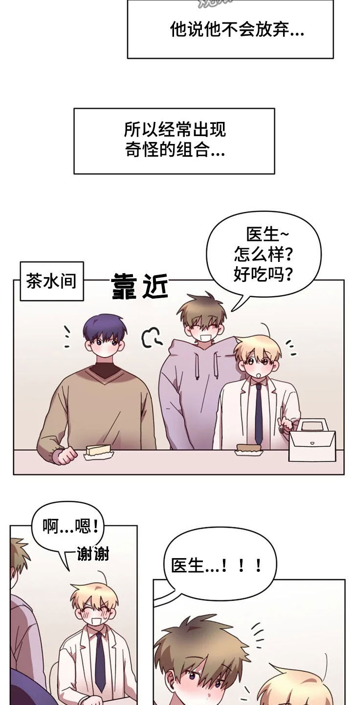 第42章：不会放弃（完结）7