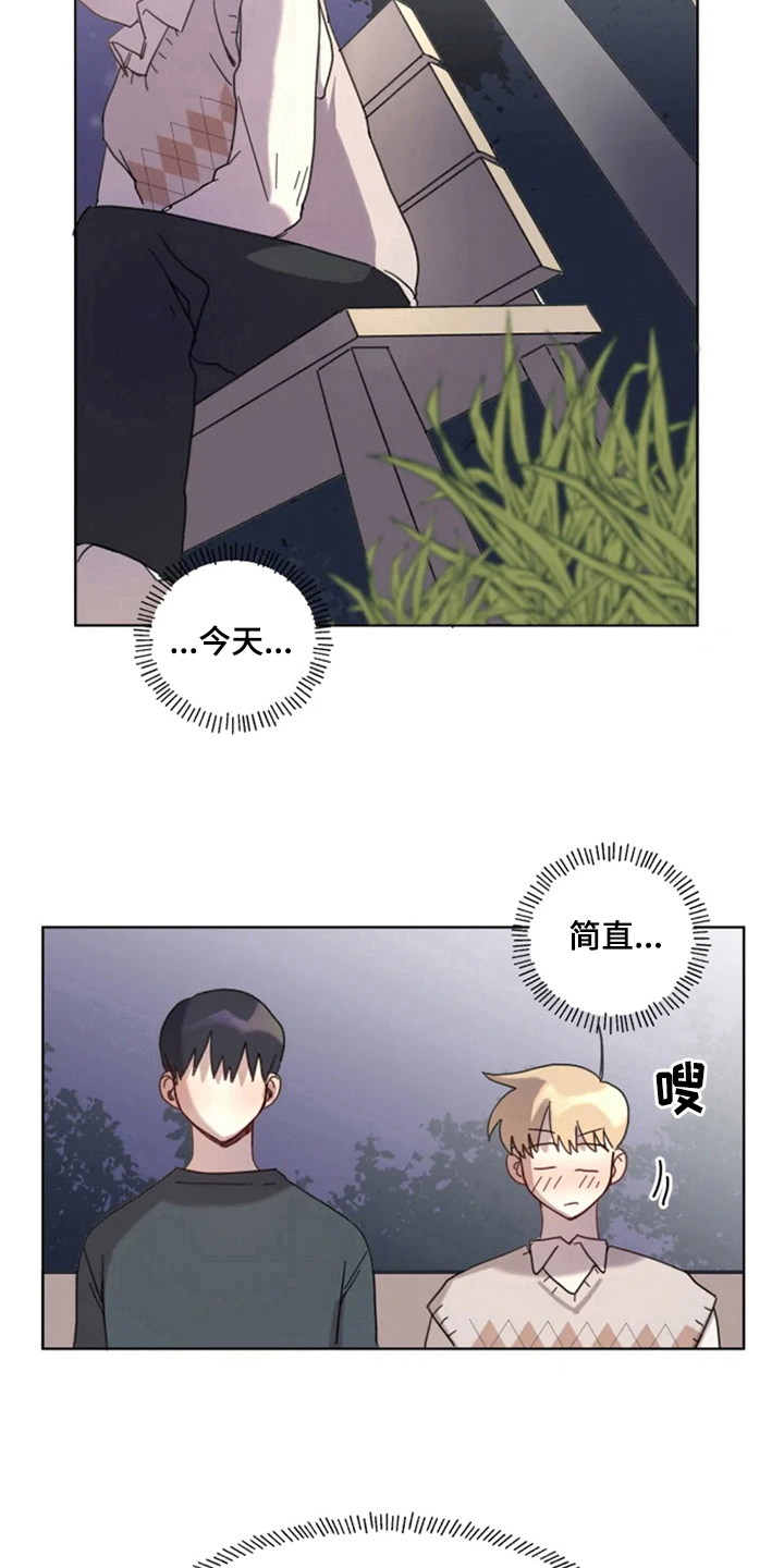 第16章：答应5