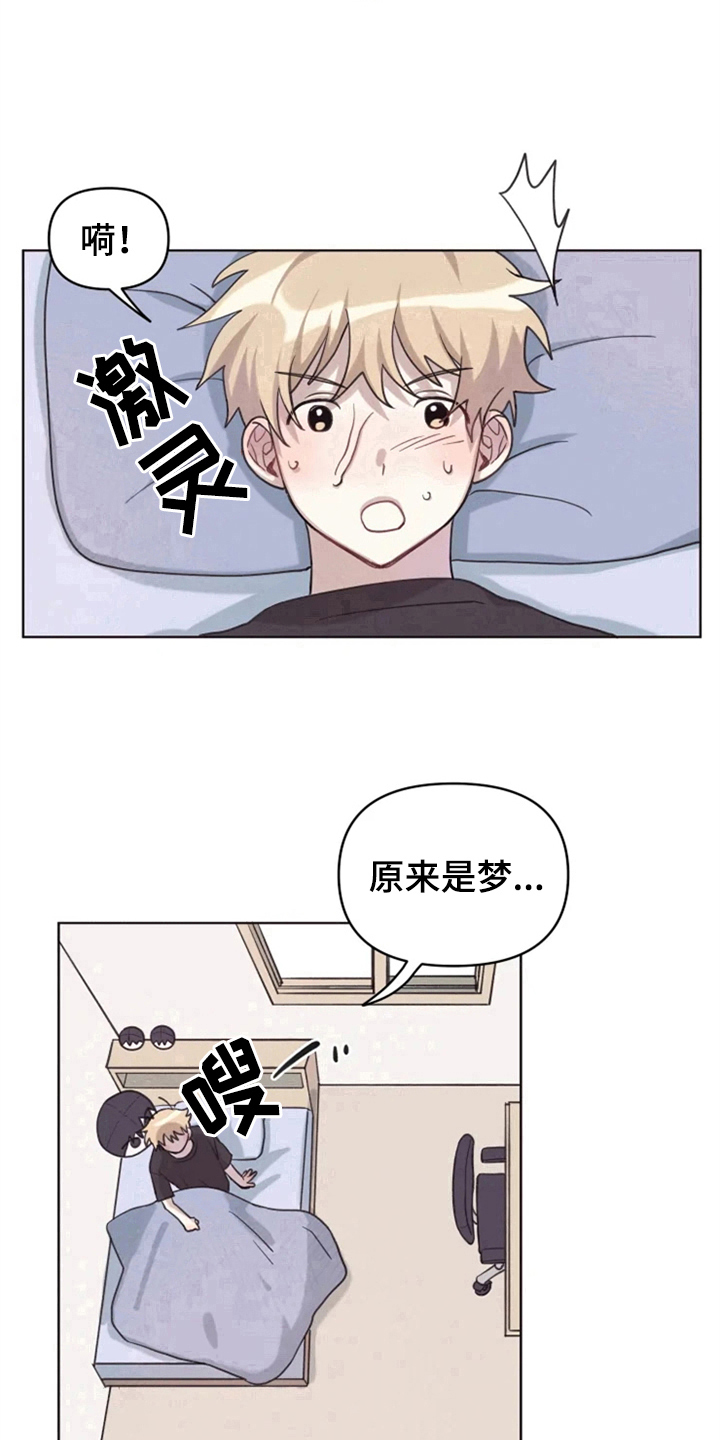 第5章：噩梦14