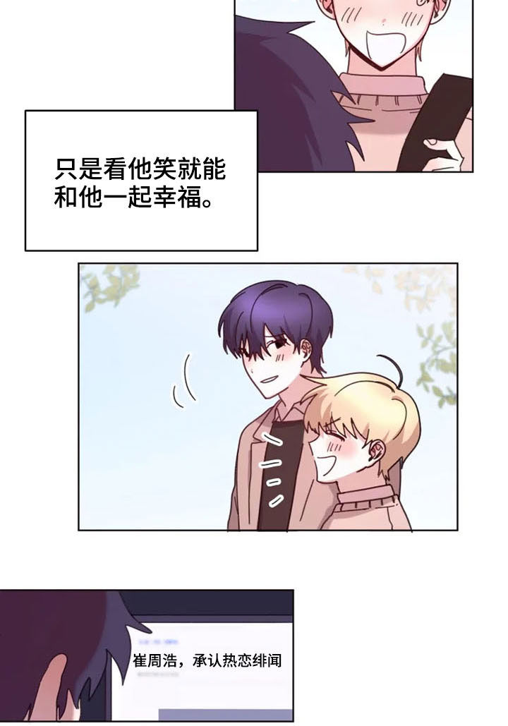 第34章：心酸9