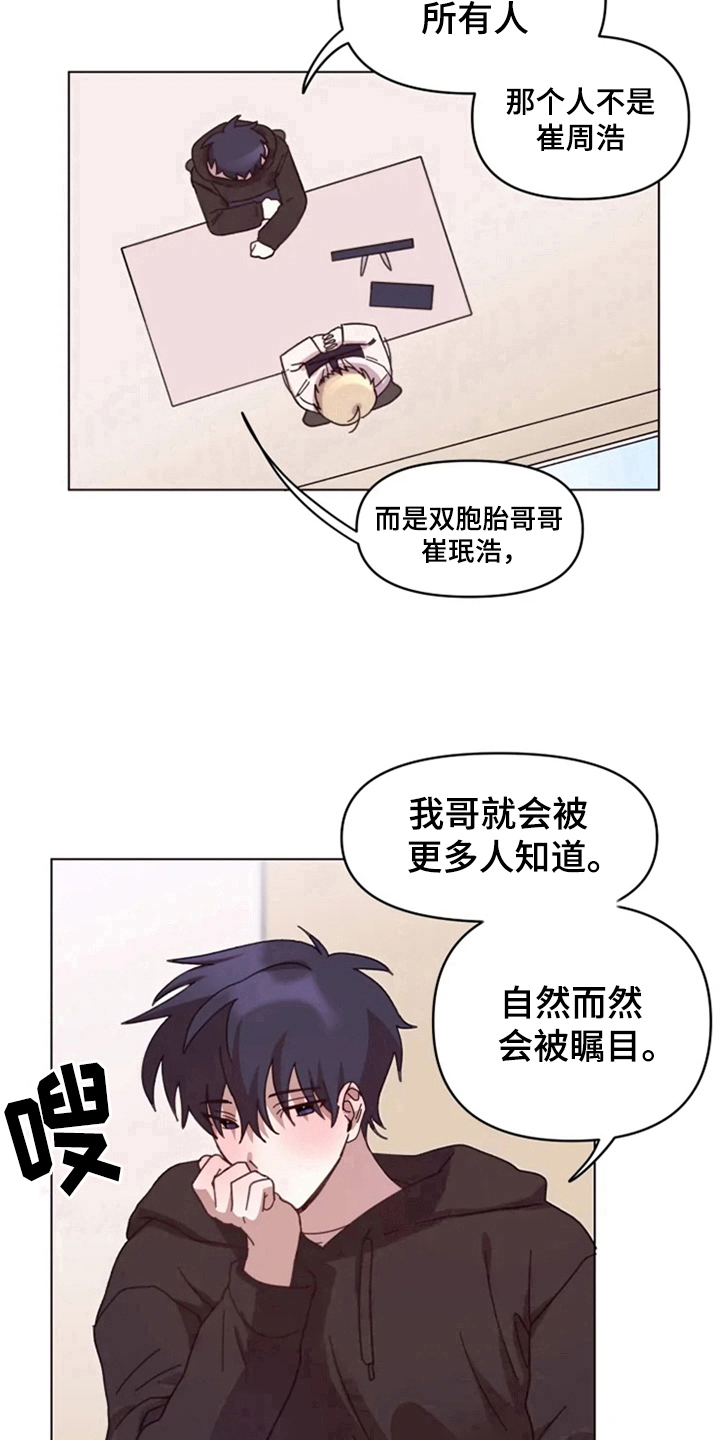 第27章：处理9