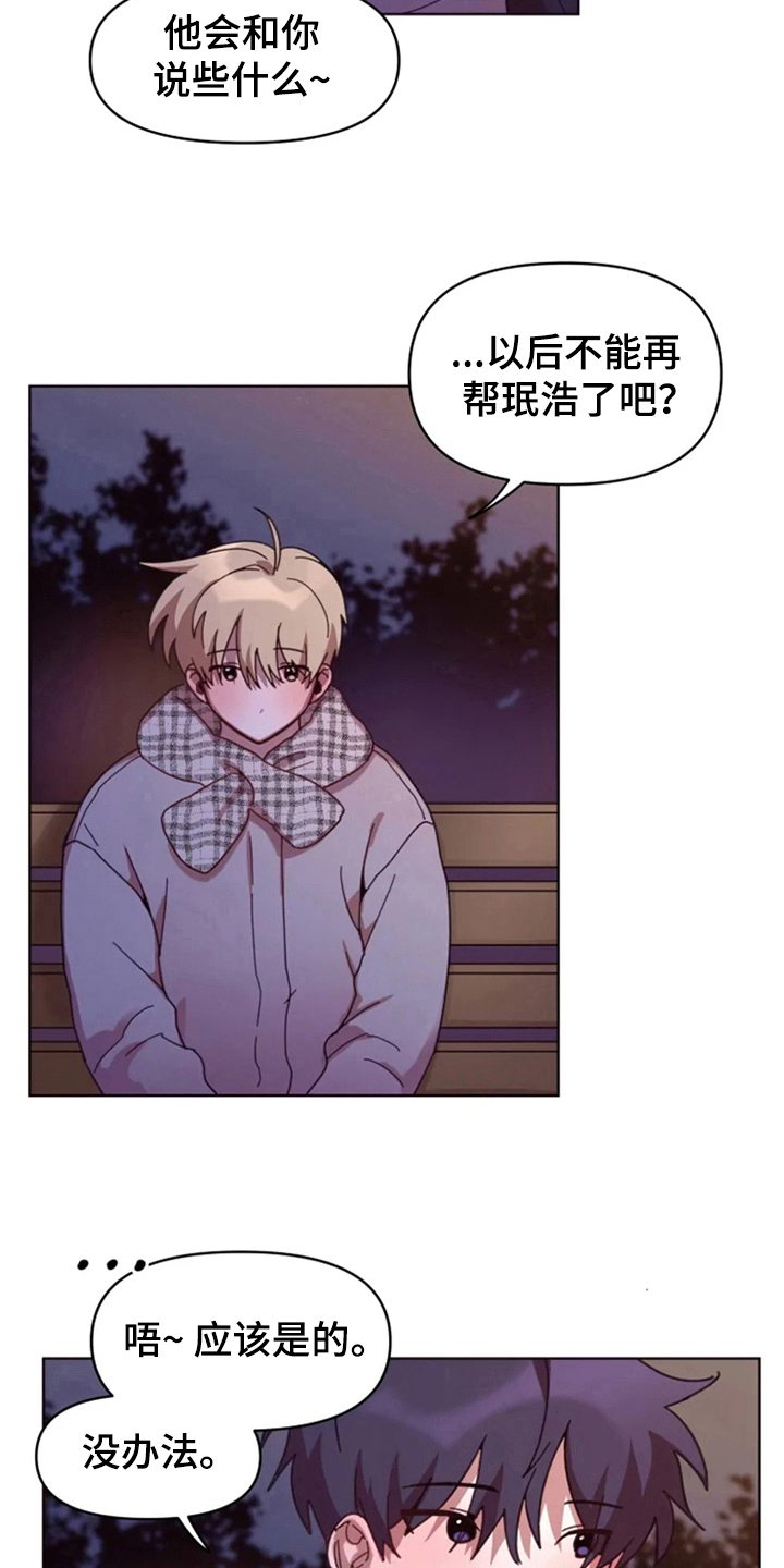 第29章：复杂5