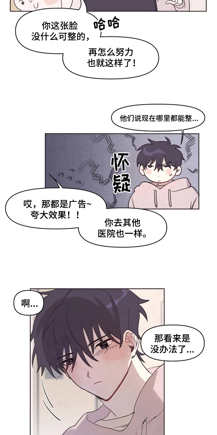 第3章：拒绝13