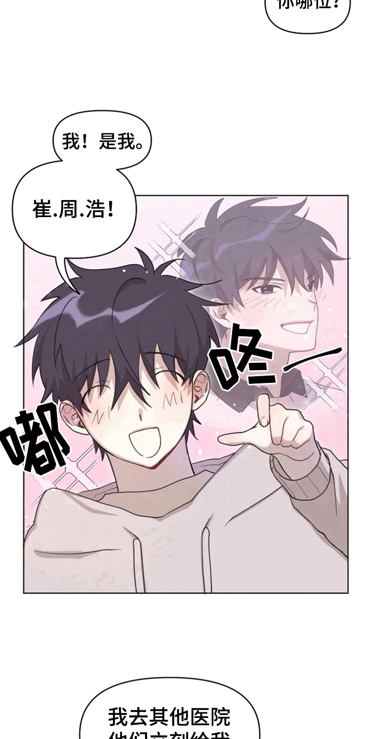 第5章：噩梦11