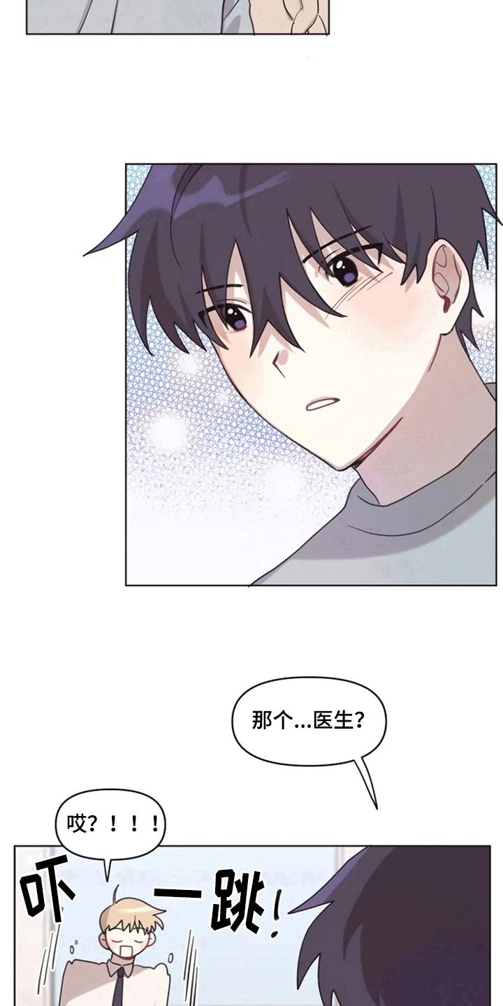 第7章：双胞胎10