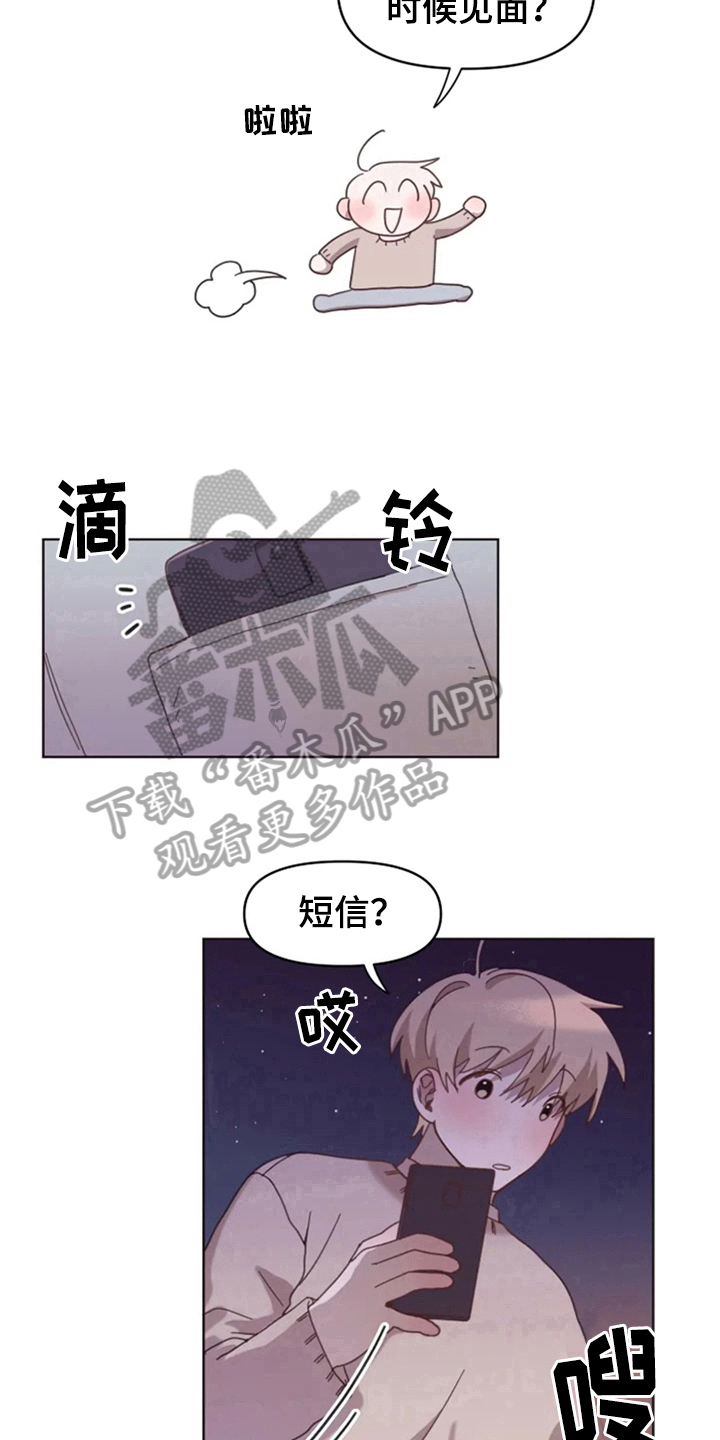 第24章：下次再见10