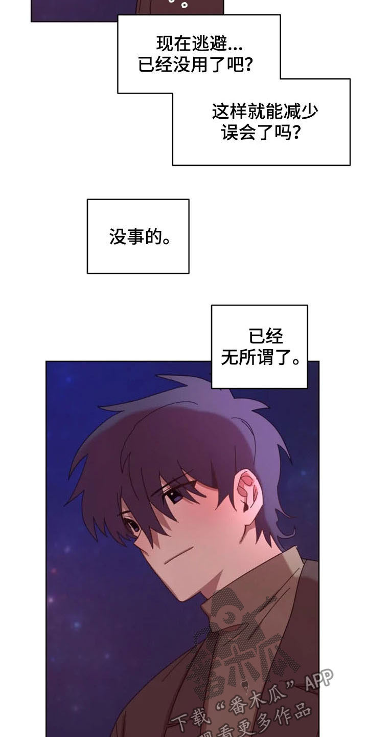 第40章：奖励2