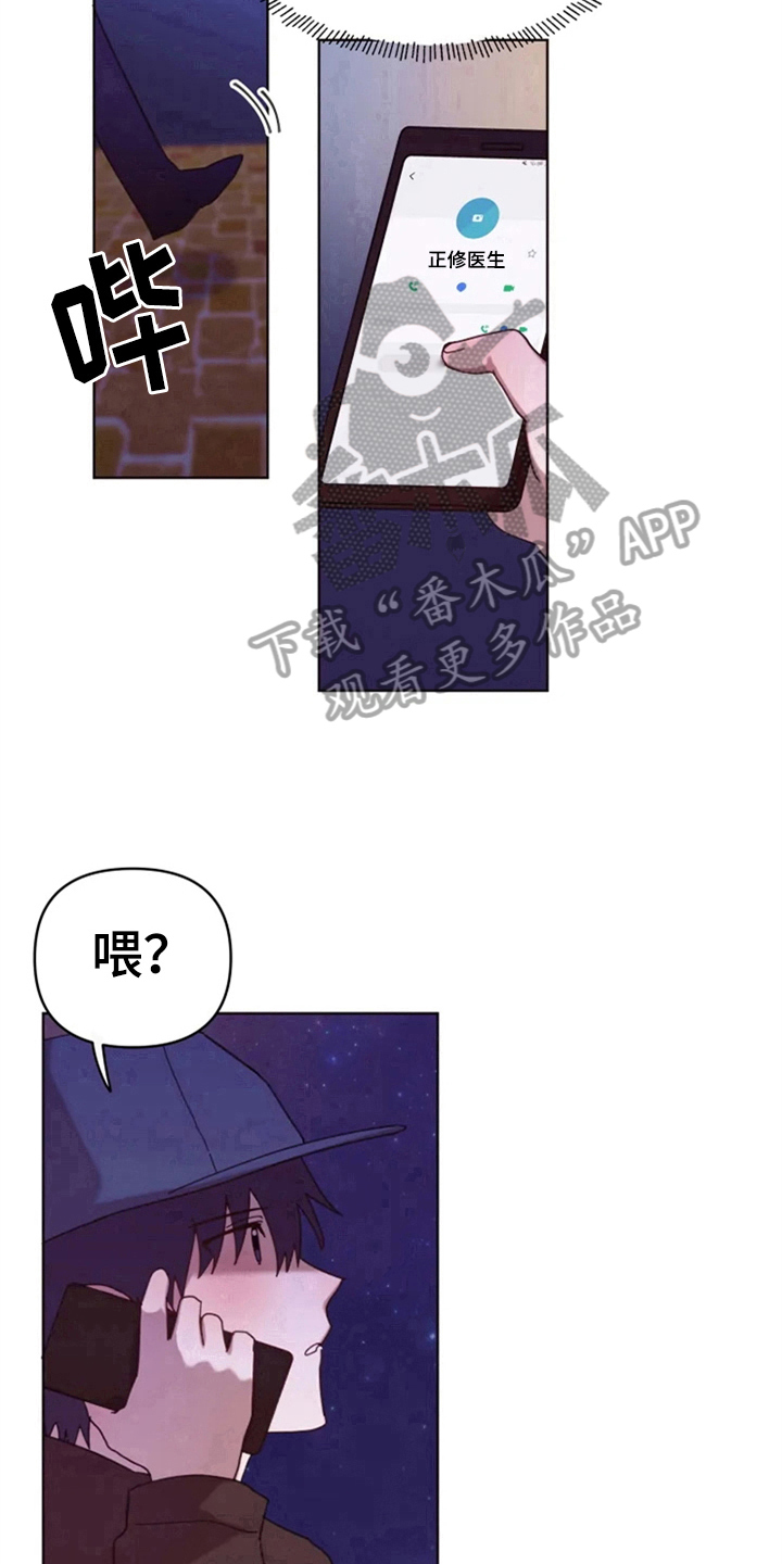 第31章：再会13