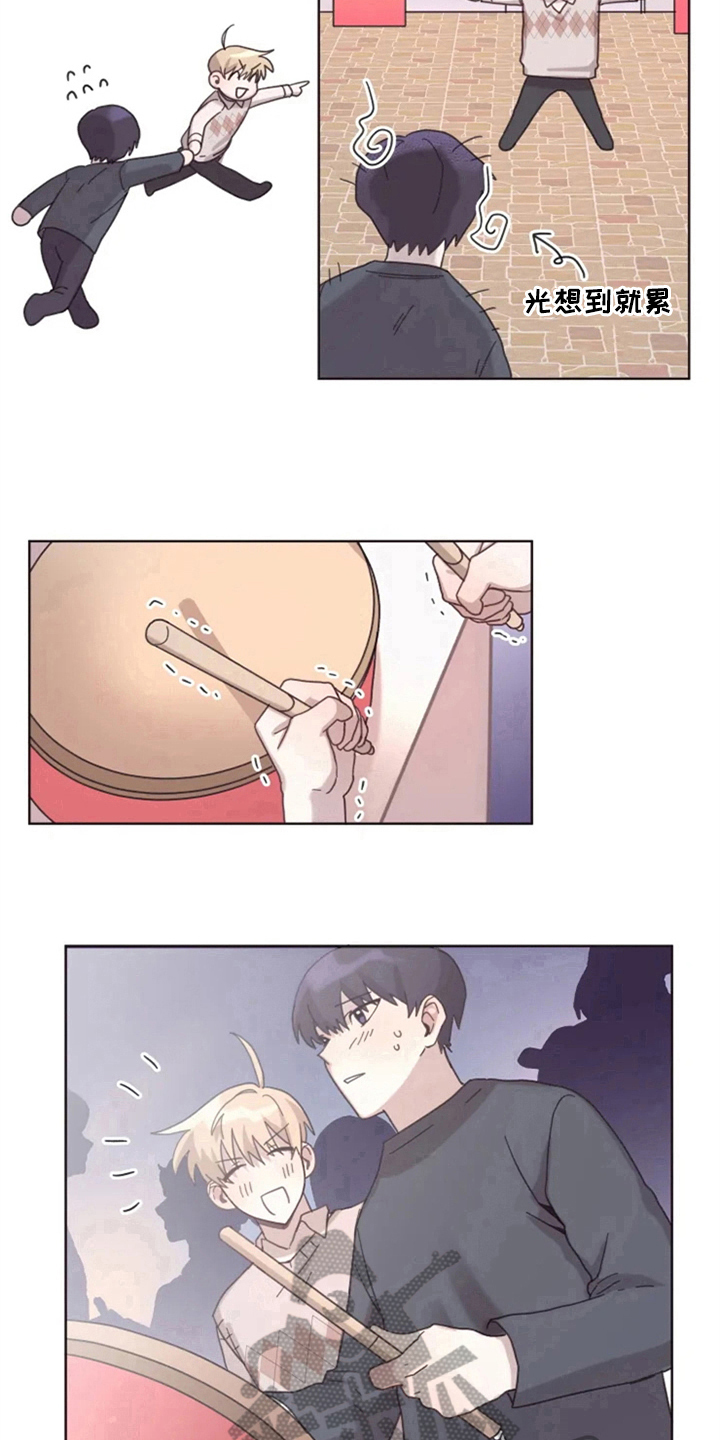 第15章：接触11
