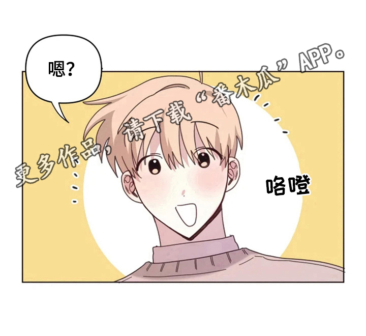 第23章：情侣氛围14