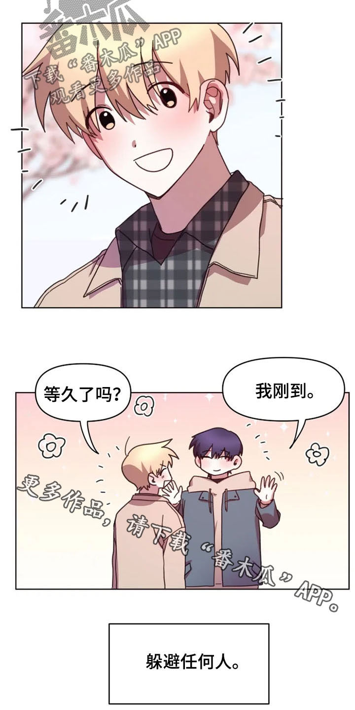 第41章：不再躲避10