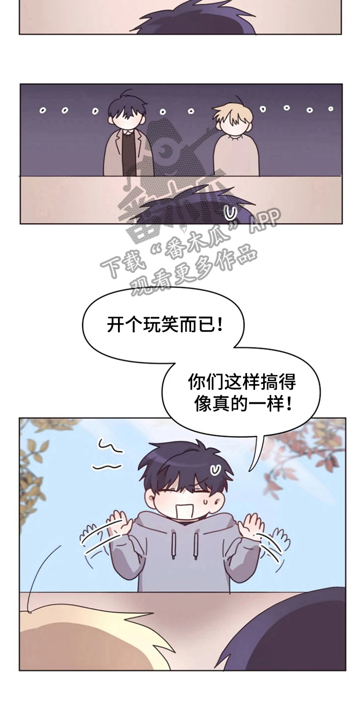 第24章：下次再见2